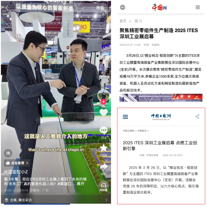 Traffic Media Coverage (Partial).png